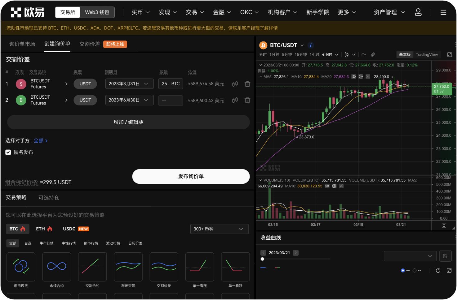 Nebo.global是做什么的